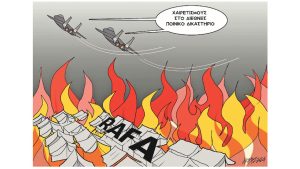 Σκίτσο της Εφ.Συν. [Κ.Γρηγοριάδης 28.05.2024]